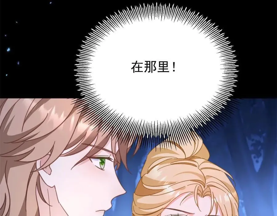 第98话 情景重现 第9页