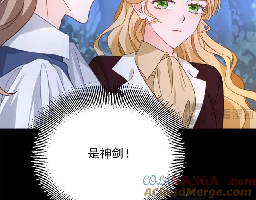 第98话 情景重现 第10页