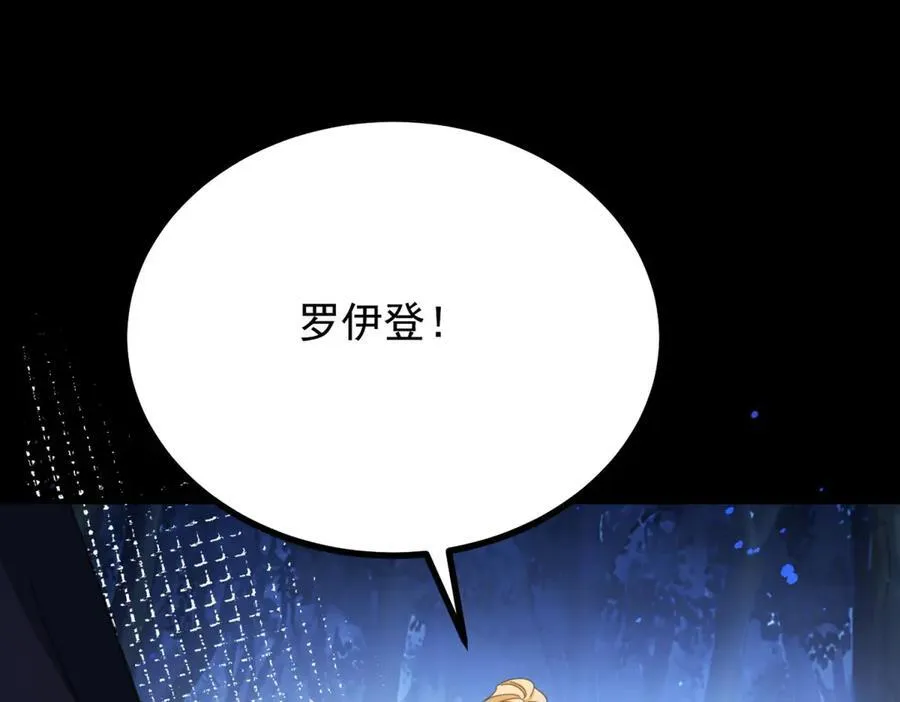 第98话 情景重现 第30页