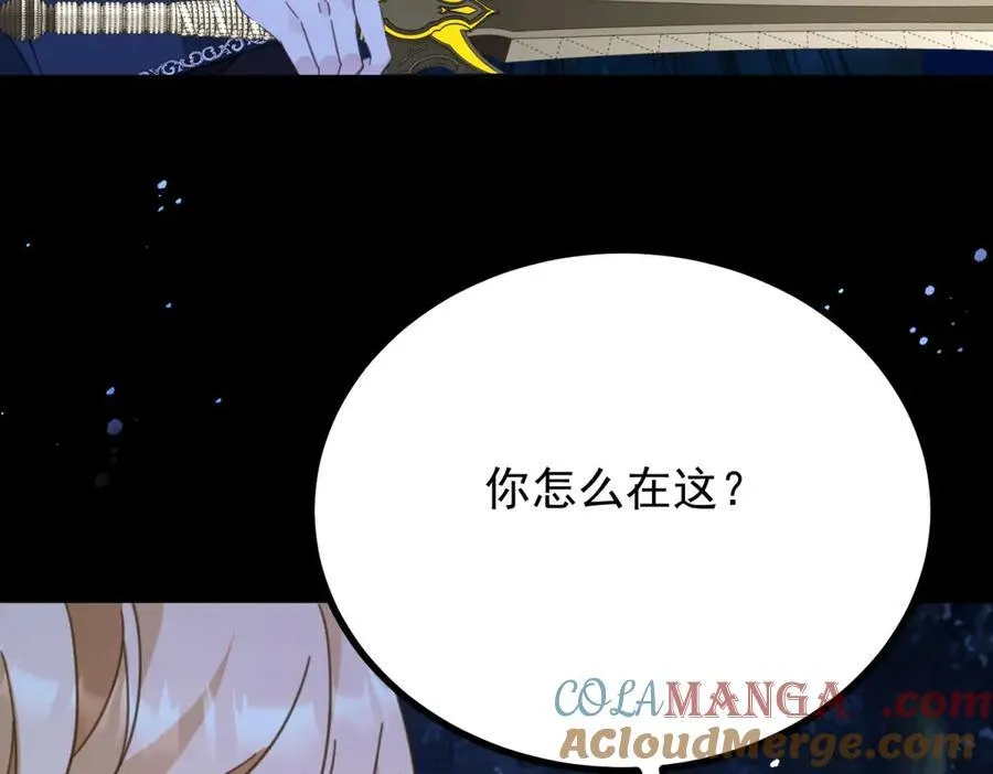 第98话 情景重现 第34页