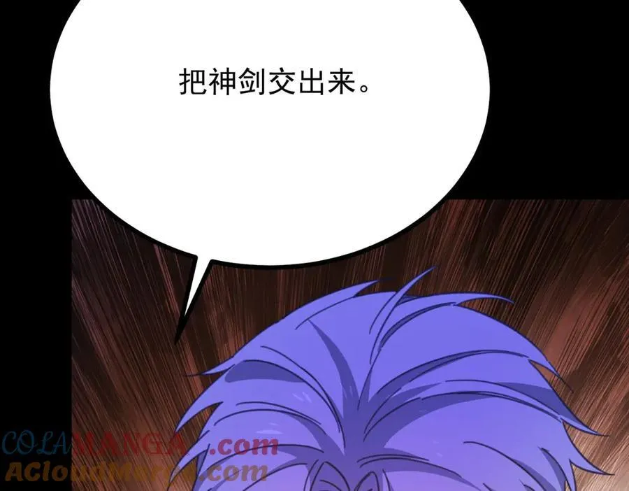第98话 情景重现 第37页