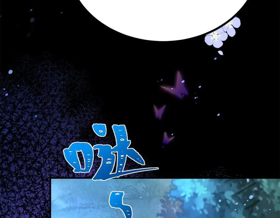 第99话 回马枪 第60页