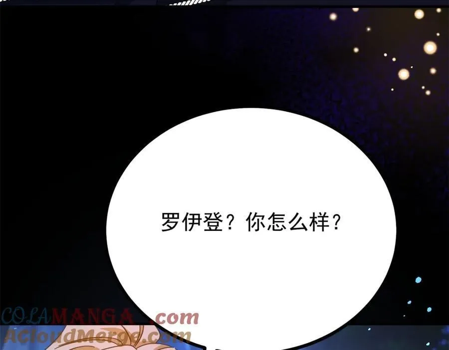 第99话 回马枪 第76页