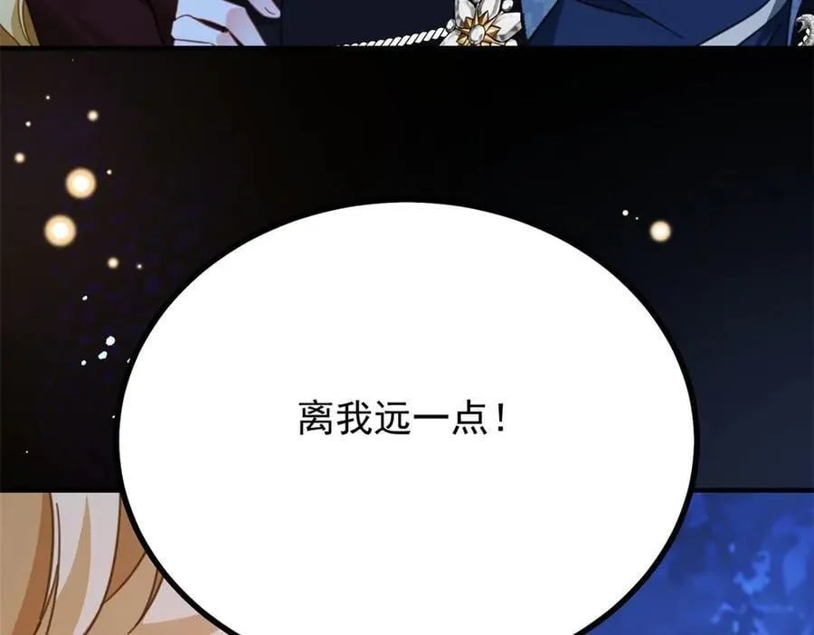 第99话 回马枪 第78页