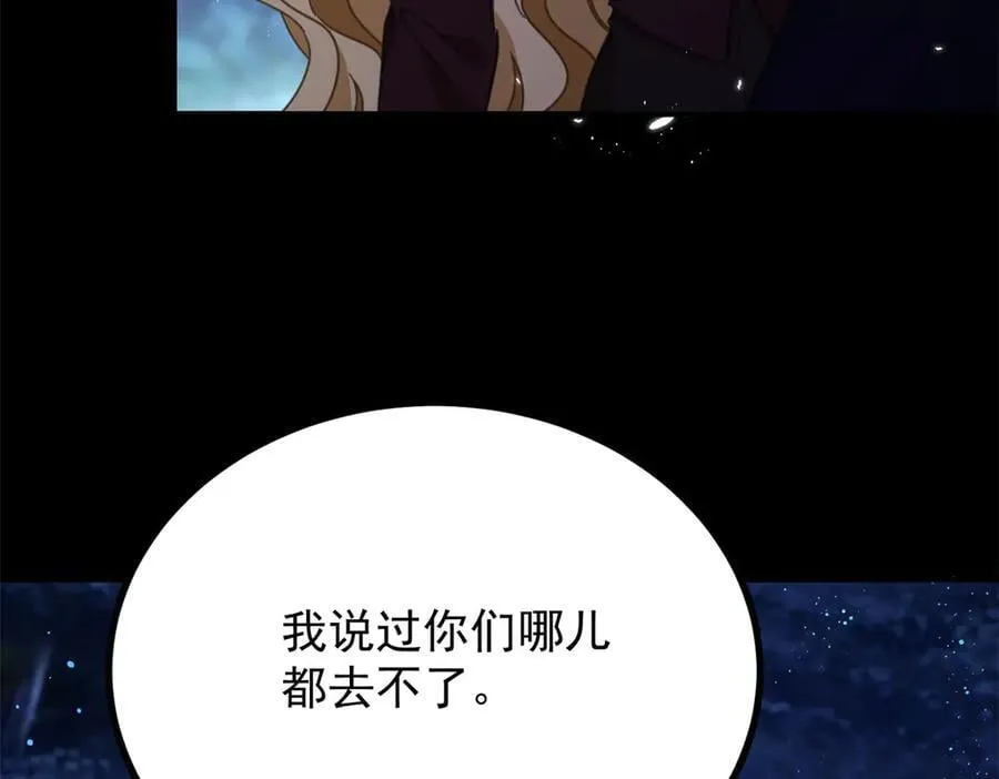 第100话 狗急跳墙 第6页