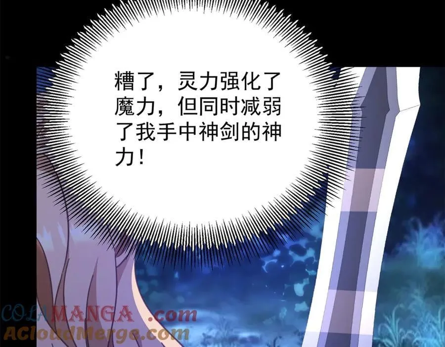 第100话 狗急跳墙 第22页
