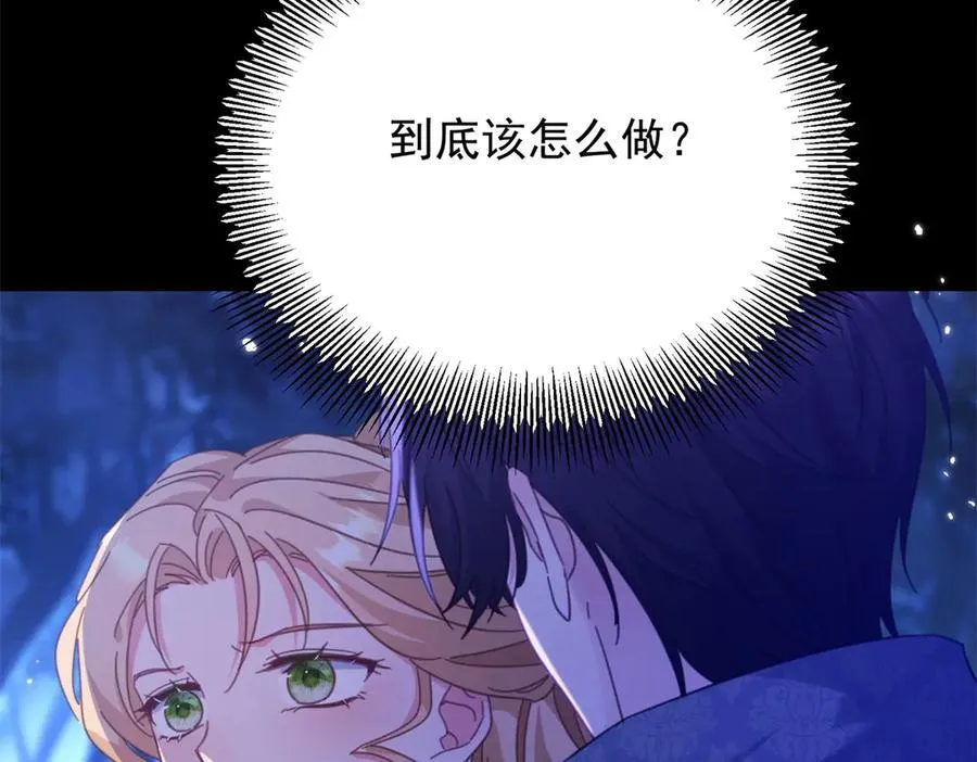第100话 狗急跳墙 第27页