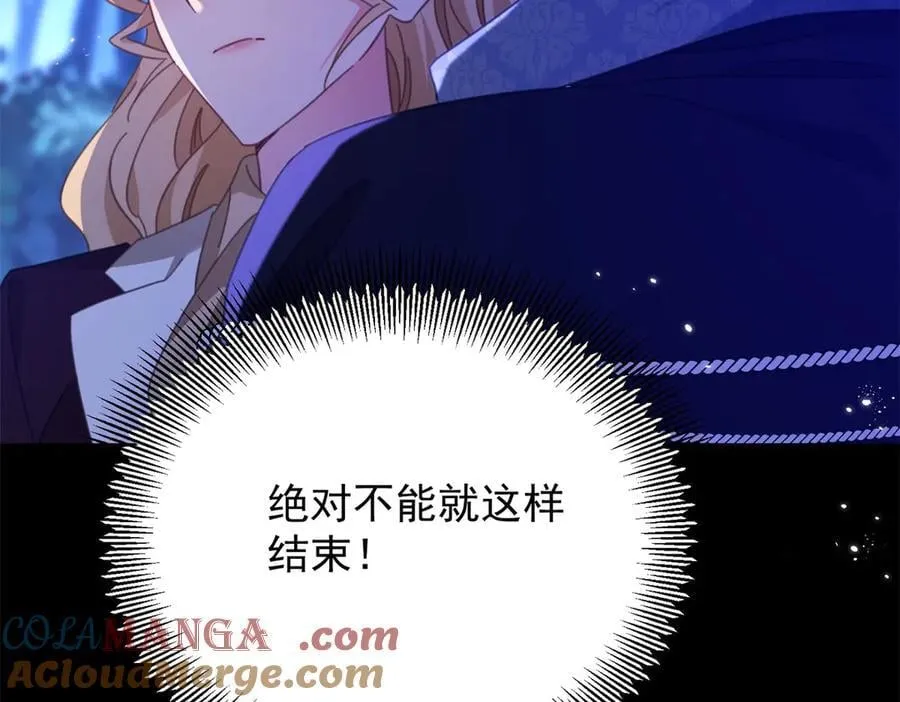 第100话 狗急跳墙 第28页