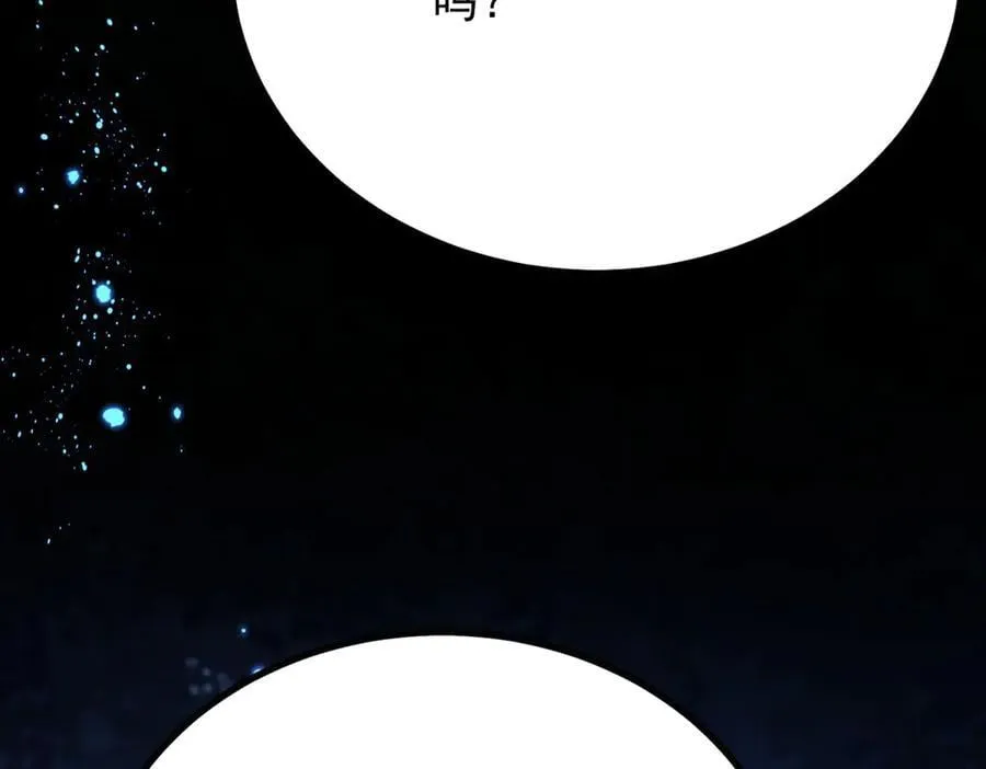 第100话 狗急跳墙 第36页