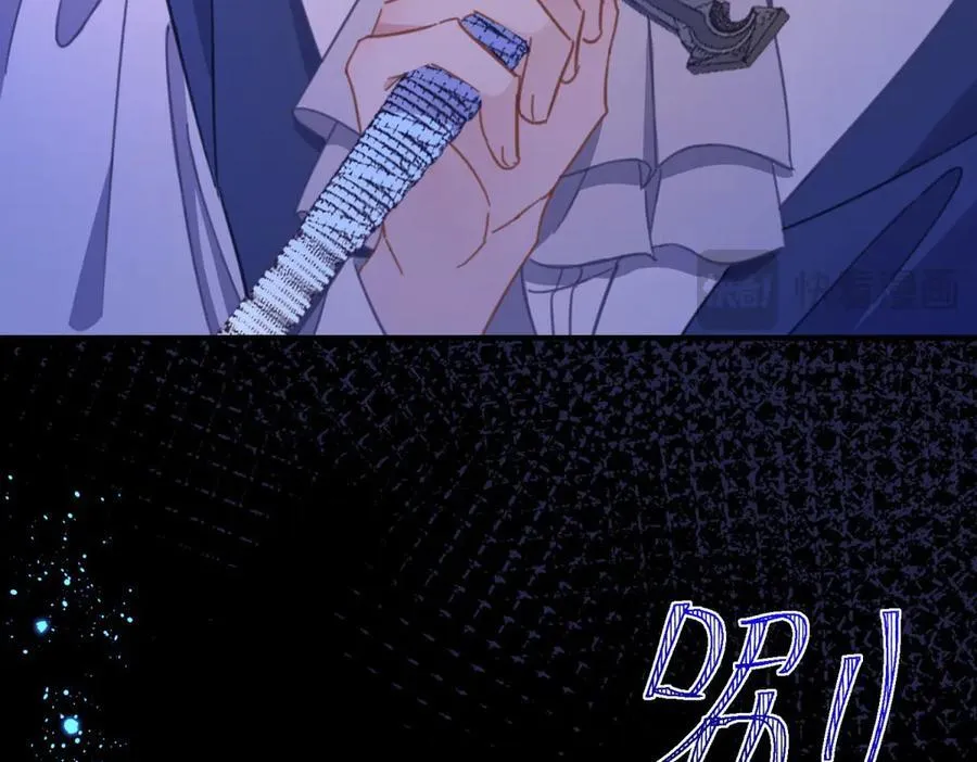 第100话 狗急跳墙 第39页