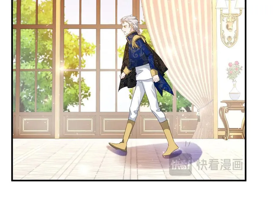 第100话 狗急跳墙 第57页