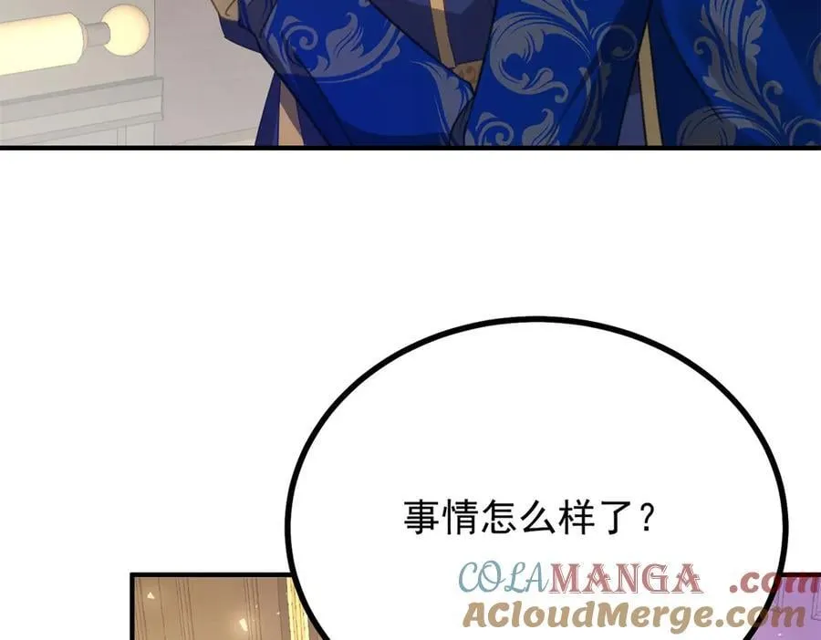 第100话 狗急跳墙 第61页