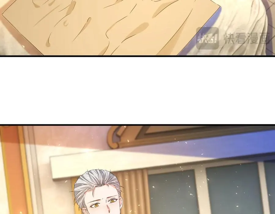第101话 计划破产 第27页