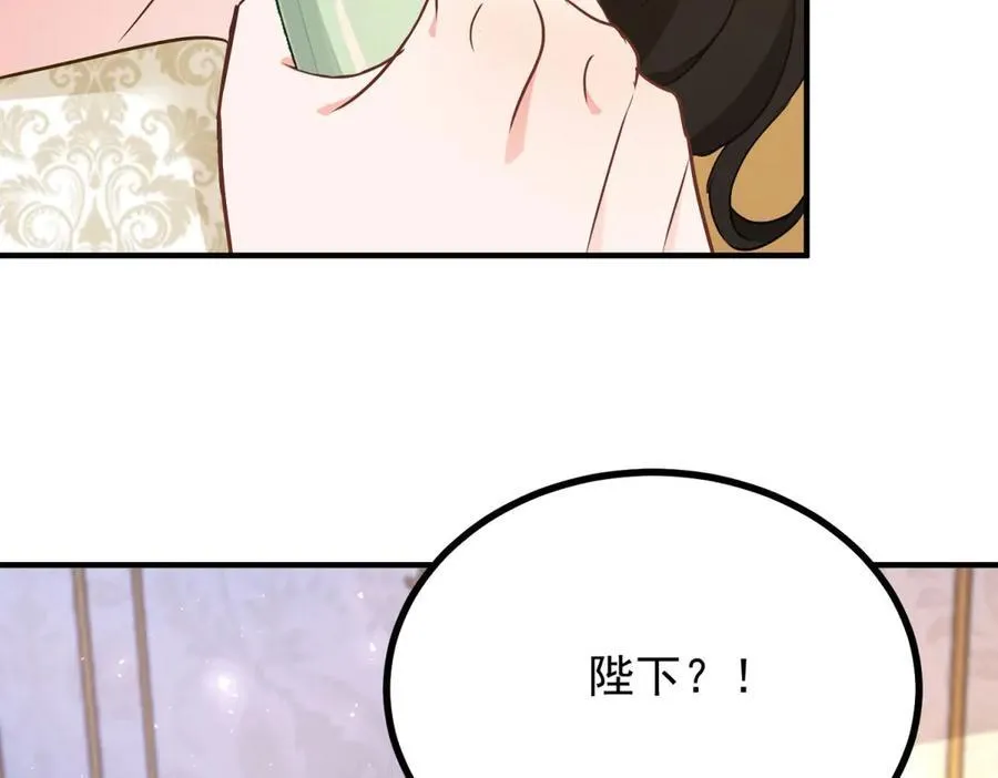 第101话 计划破产 第33页
