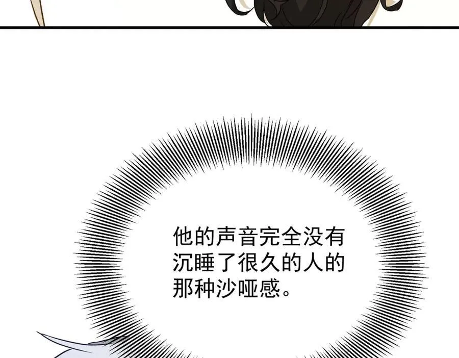 第101话 计划破产 第39页