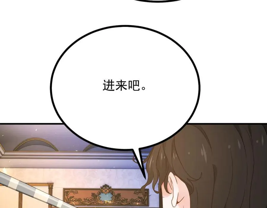 第101话 计划破产 第62页