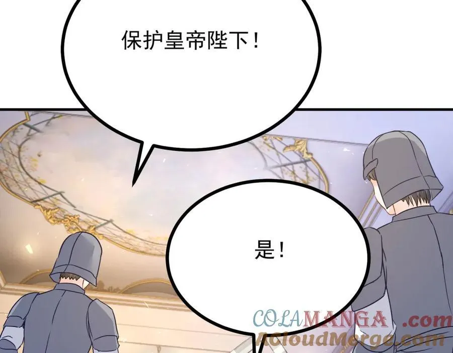 第101话 计划破产 第64页