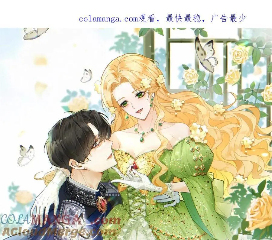第102话 行刺 第1页