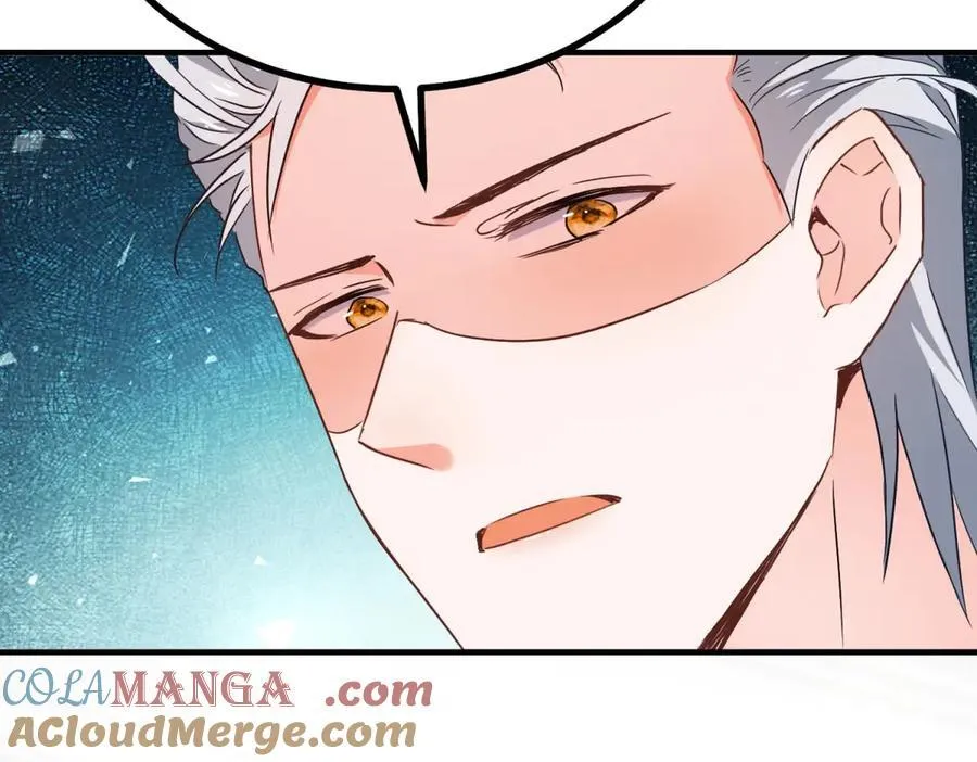第102话 行刺 第7页