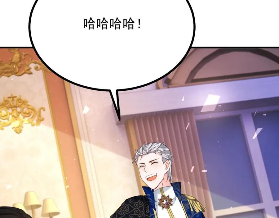第102话 行刺 第14页