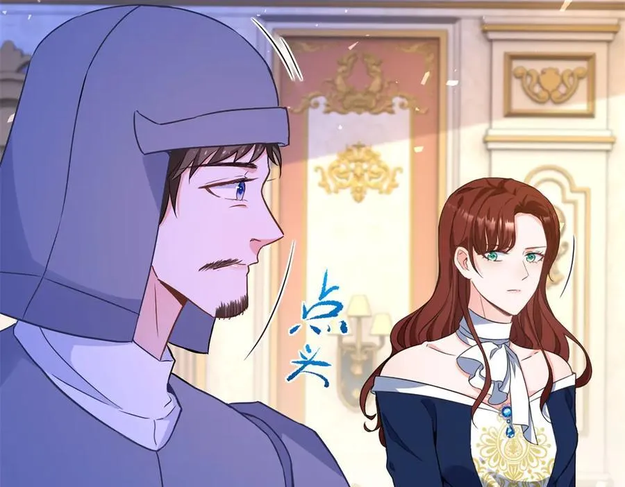 第102话 行刺 第20页