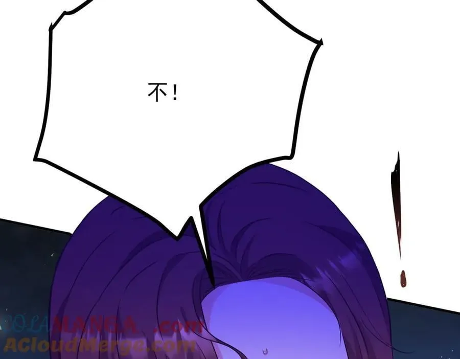 第102话 行刺 第34页