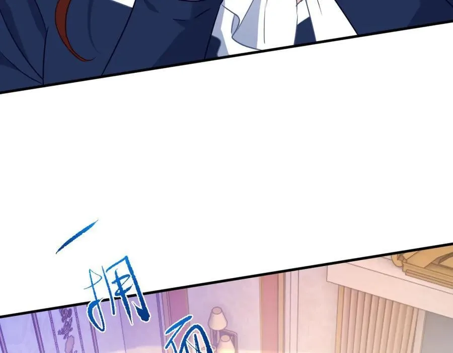 第102话 行刺 第36页