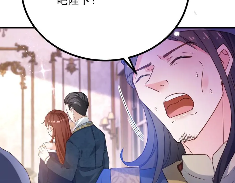 第102话 行刺 第72页