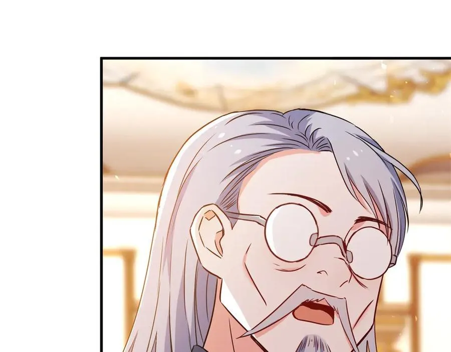 第103话 时代变了 第11页