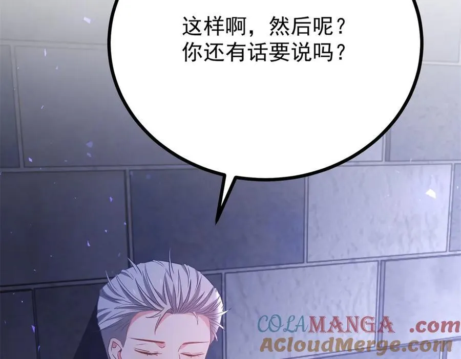 第103话 时代变了 第40页