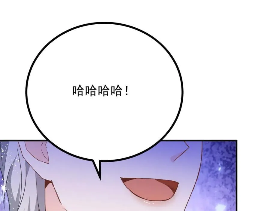 第103话 时代变了 第48页