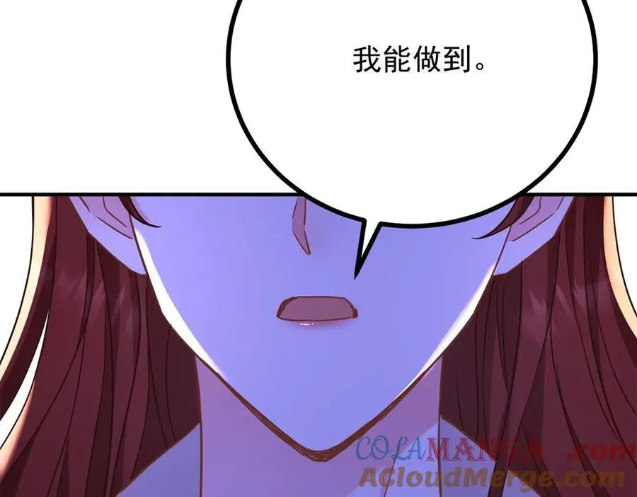 第103话 时代变了 第64页