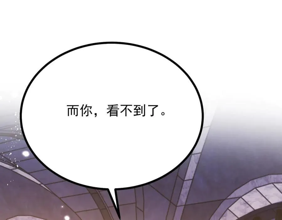 第103话 时代变了 第69页