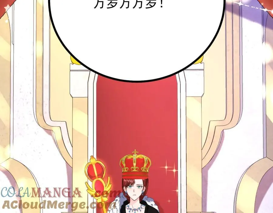 第103话 时代变了 第79页