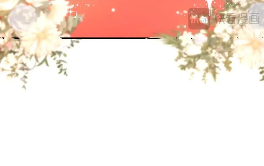 第103话 时代变了 第81页