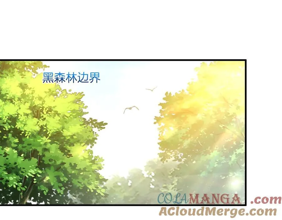 第104话 开启终战 第4页