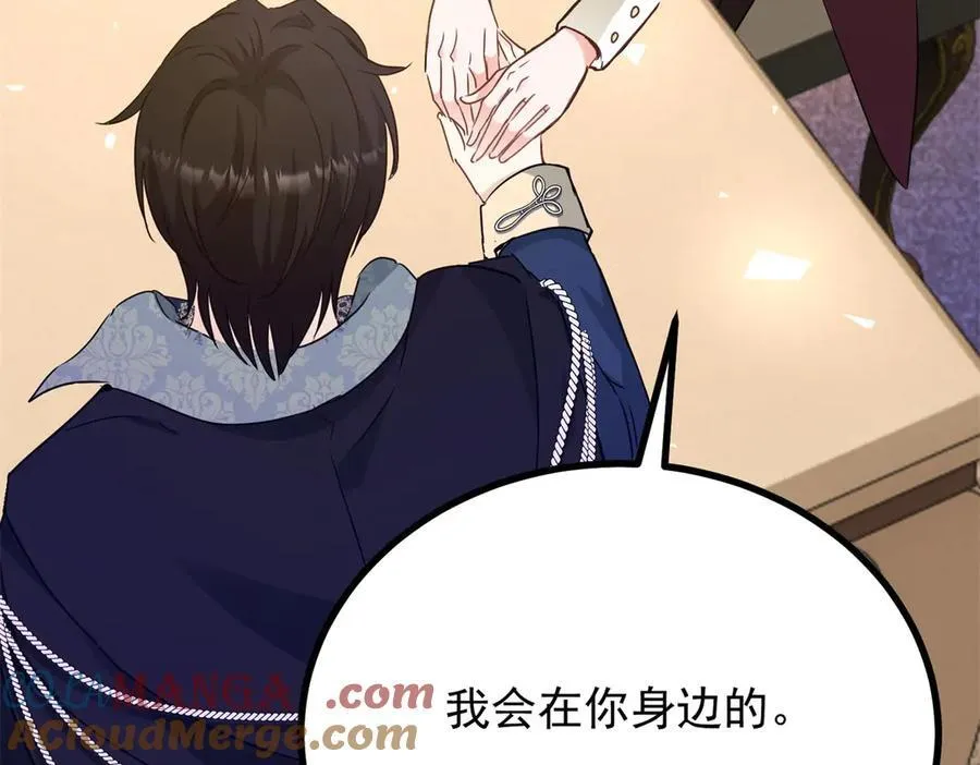 第104话 开启终战 第34页