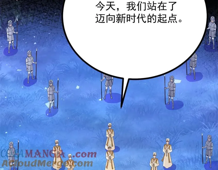 第104话 开启终战 第40页