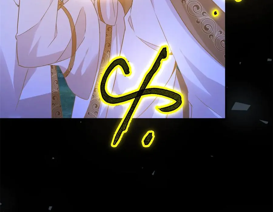 第104话 开启终战 第47页