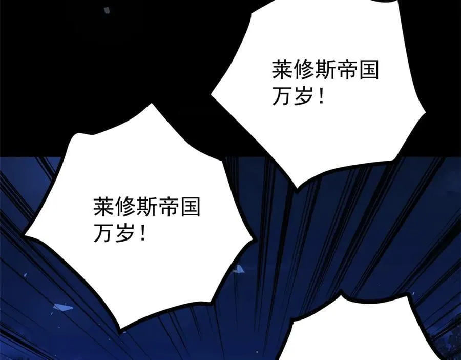 第104话 开启终战 第51页