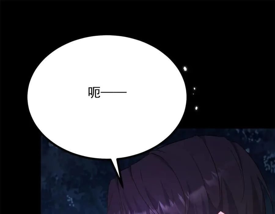 第104话 开启终战 第69页
