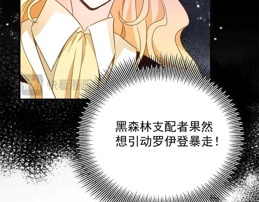 第104话 开启终战 第78页