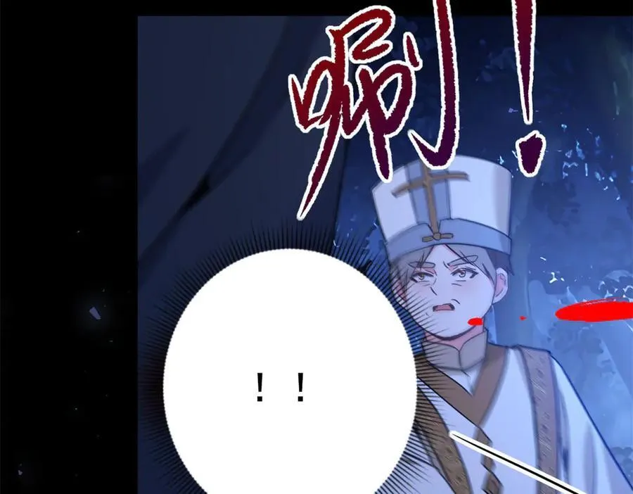 第105话 激战正酣 第9页