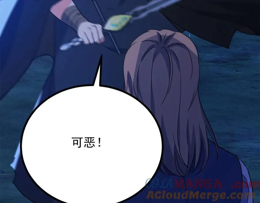 第105话 激战正酣 第13页