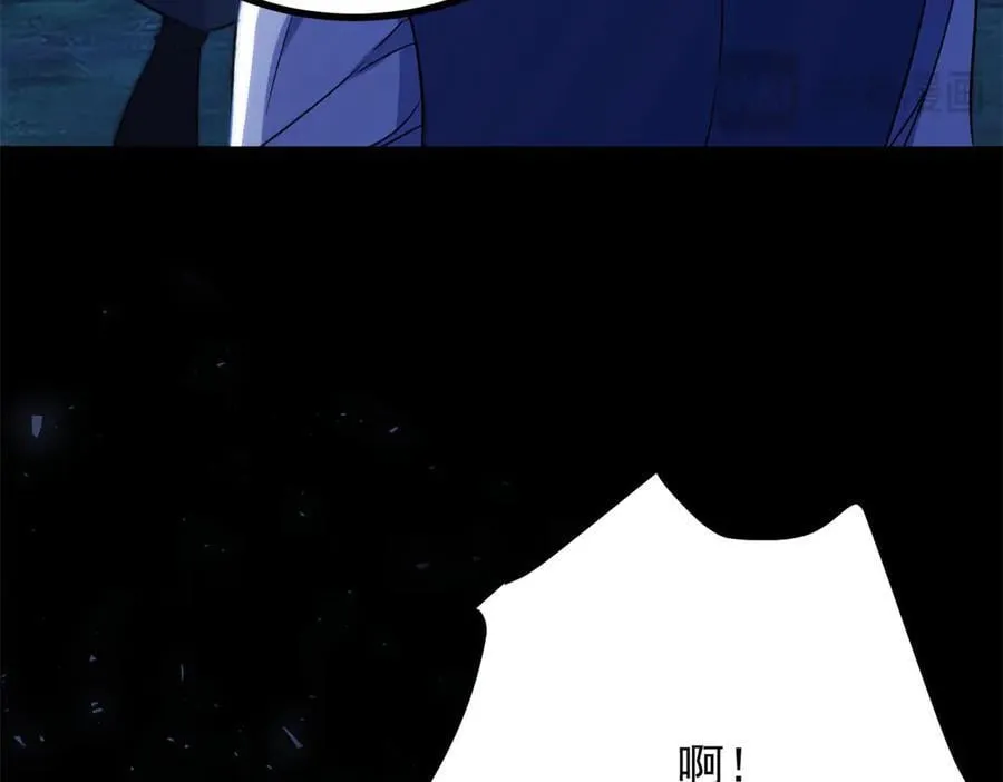 第105话 激战正酣 第14页