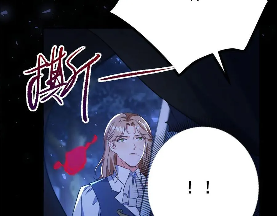 第105话 激战正酣 第15页