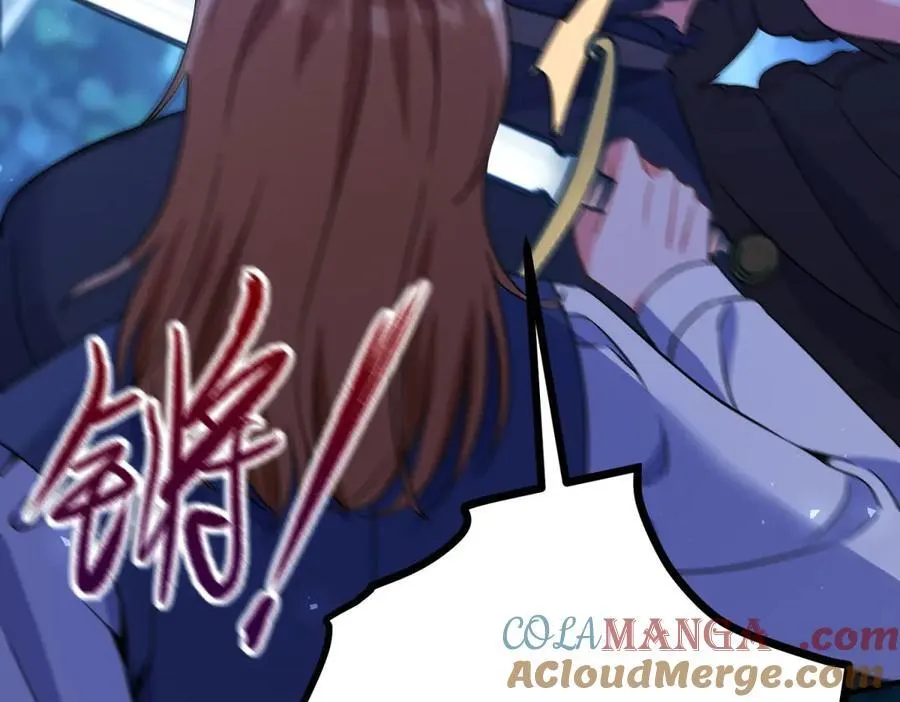 第105话 激战正酣 第19页