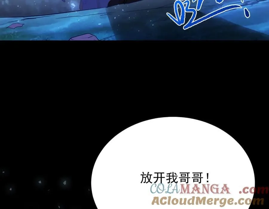 第105话 激战正酣 第34页