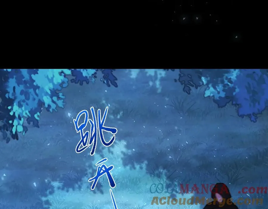 第105话 激战正酣 第37页