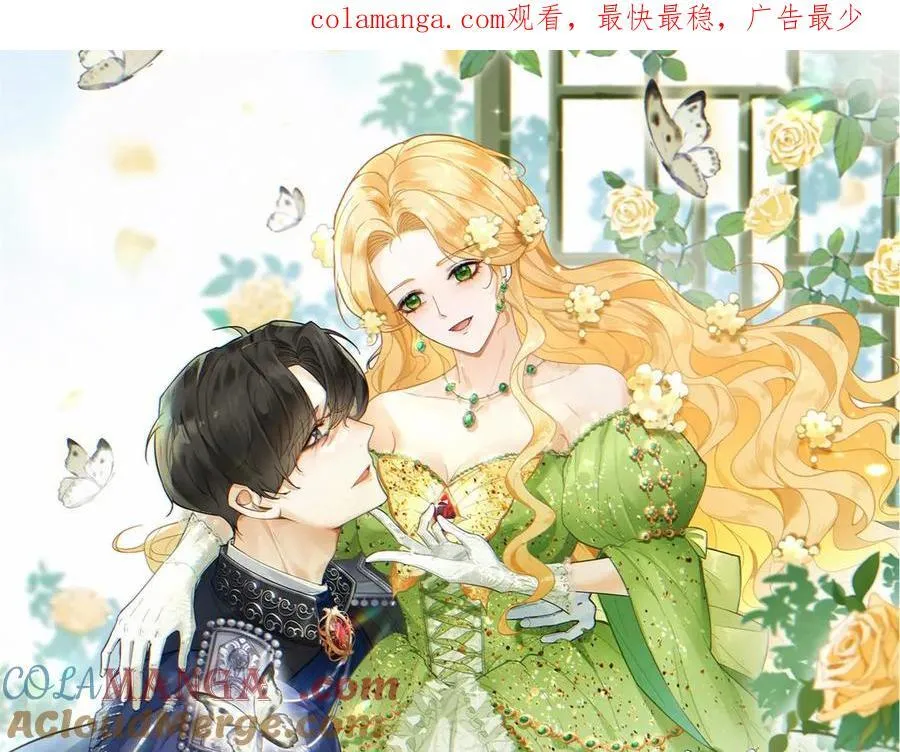 第106话 紧紧相拥 第1页